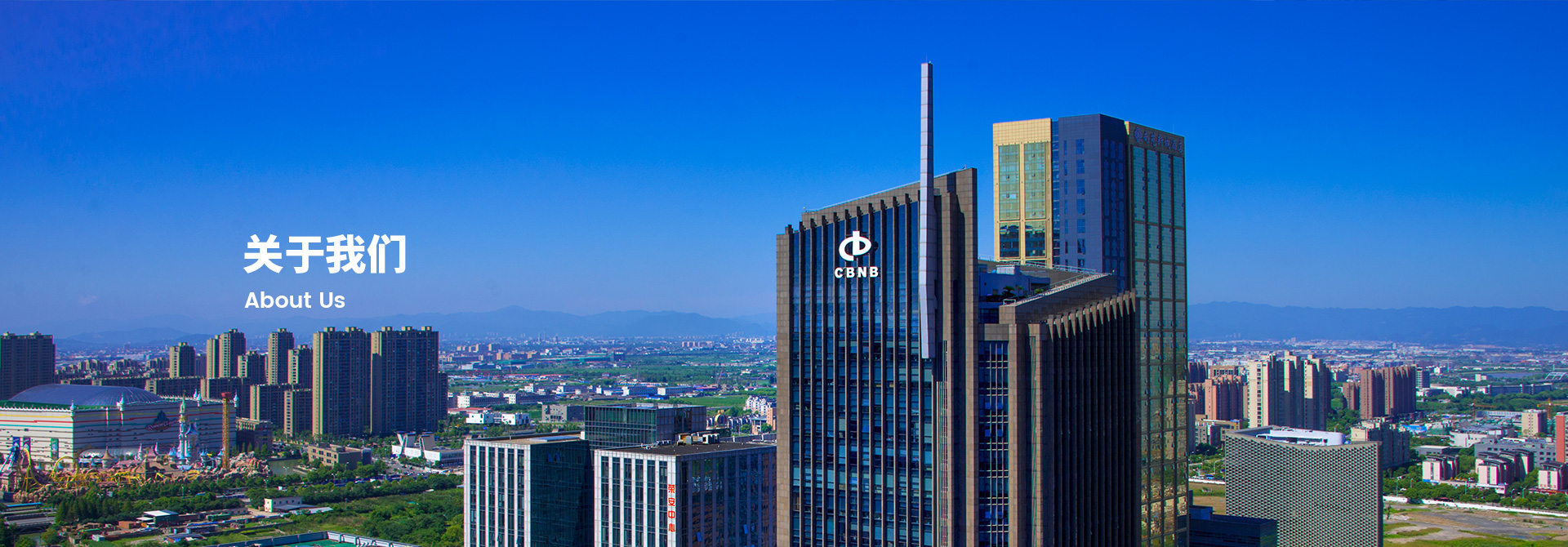 企業(yè)簡(jiǎn)介